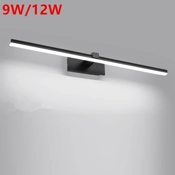 9W 12W Modernios LED Sienų apšvietimo Namų Balta/Juoda Baigė Vonios Veidrodis Lempos Priekiniai Žibintai LED Sieniniai Šviestuvai