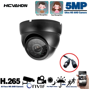 HAINAUT Analoginė vaizdo Kamera 5MP 4MP 1080P Stebėjimo Kamerą 