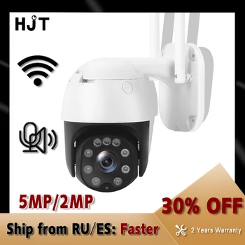 HJT PTZ IP Kamera, WiFi, 2MP/5MP Full Naktinio Matymo Prietaisas Garso Wireless CCTV Kameros Vandeniui Lauko Camhi Signalizacijos Onvif