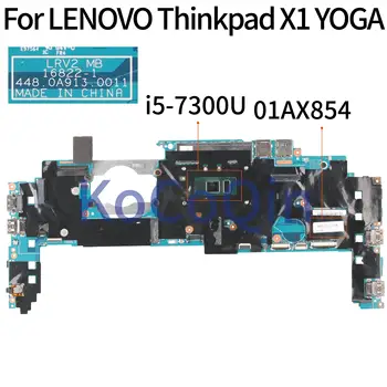 KoCoQin nešiojamojo kompiuterio motininė Plokštė LENOVO Thinkpad X1 JOGOS Core SR340 I5-7300U 16G Mainboard LRV2 MB 16822-1 448.0A913.0011 01AX854