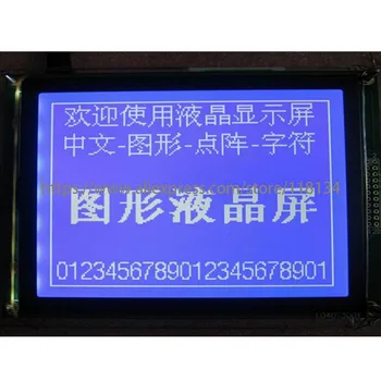 LCD ekranas LCD160128 LCM160128A T6963C 160x128 +5V 160 x 128