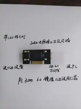 PC3000USB adapteris palaiko PC30006.2 atspindinti blogų sektorių, U disko SD kortelė TF kortelę ir kitus USB prietaisas atkūrimo