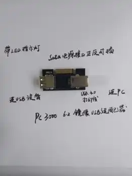 PC3000USB adapteris palaiko PC30006.2 atspindinti blogų sektorių, U disko SD kortelė TF kortelę ir kitus USB prietaisas atkūrimo