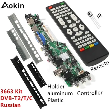 Aokin 3663 NAUJAS Skaitmeninis DVB-C DVB-T/T2 Universalus LCD LED TV Valdiklio Tvarkyklę Valdybos Geležies, Plastiko Pertvara Stovėti 3463A rusų