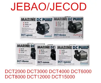 JEBAO JECOD Akvariumas povandeninis siurblys GKT DCS 1200 2000 3000 4000 6000 8000 12000 DCT2000 DCT3000 DCT4000 DCT6000 DCT8000