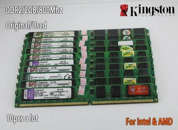 Naudoti Kingston Darbalaukio RAM DDR2 2g 2GB 800MHz 667Mhz PC DIMM Atmintis RAM 240 kaiščiai AMD intel 8gb 4gb ddr3 1333Mhz 1 600mhz 1333