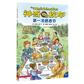 Magija Mokyklos Autobusas Reader visą 20-Knyga Nustatyti Mokymo Skaitytojai Kinijos Edition
