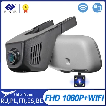 E-ACE Automobilių Dvr WIFI skaitmeniniai vaizdo įrašymo įrenginiai Dual Camera Lens Registrator Dashcam Skaitmeninio Vaizdo įrašymo Kamera Full HD 1080P 30 FPS Night Versija