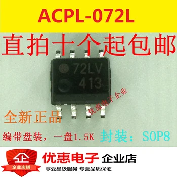 10VNT ACPL-072L Silkscreen 72LV SMD SOP-8 originalas