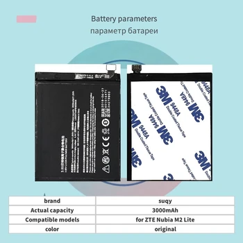 Suqy Baterija Nubija Žaisti Baterijos 3000mAh Bateria už ZTE Nubija M2 Lite NX573J M2 ŽAISTI NX907J Z11 M2 Jaunimo Edition Batterie