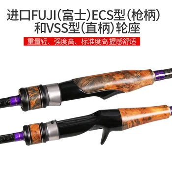 Lurestar Aukščiausio Lygio Bass Fishing Rod Fuji Dalys Verpimo Lazdele, L, ML, M, MH Maitinimo Baitcasting Japonijos Žvejybos Reikmenys