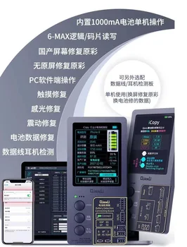 QIANLI iCopy Plius 2.1 3in1 LCD Ekranas Fotometras, Skirtas iphone 7 8 8P X 11 Max Šviesai pradinės Spalvos, Baterija Remonto Programa