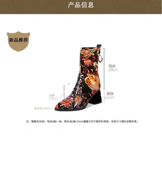 2020 m. Rudens žiemos naujas bootie moterų stambusis kulno nurodė Martin elastinga retro spausdinti etninės stiliaus aukštakulniai batai moterims