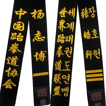 2020new aukštos kokybės Taekvondo juodasis diržas WTF ITF 3m diržo Užsakymą siuvinėjimo pavadinimas karate, Dziudo Vienodą aukšto lygio Grynos medvilnės diržas