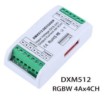 NAUJAS LED Juostos Valdiklis DMX 512 Dekoderis RGB 3CH RGBW 4CH Valdiklį Konsolę, Naudoti Papuošti Namų Apšvietimo Šviesos Reguliatorius 12V-24V