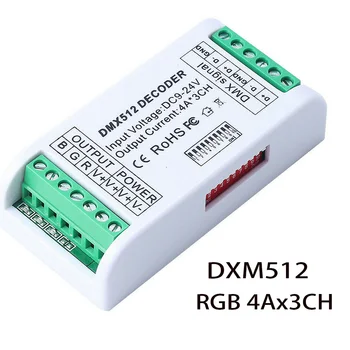 NAUJAS LED Juostos Valdiklis DMX 512 Dekoderis RGB 3CH RGBW 4CH Valdiklį Konsolę, Naudoti Papuošti Namų Apšvietimo Šviesos Reguliatorius 12V-24V