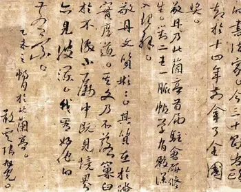10 VNT Rankų darbo Xi Jis Kanapių Popieriaus Šilkmedžio Žievės Pluošto, Ryžiai, Tapybos, Kaligrafijos, Sutankinti Be Linijų