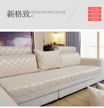 Šeniliniai audiniai sofos pagalvėlės, pagalvėlės, four seasons universalus neslidus sofos pagalvėlių, paprastas gyvenamasis kambarys sofos pagalvėlių