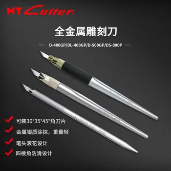NT CUTTER full metal pen peilis, D-401P, graviravimas peilis, vertus knygos, graviruotas popierius, studentų, D-500GP DL-400GP DS-800P