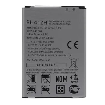 BL-41ZH baterija LG Leonas H340 H345 MS345 H343 Risio C40 L50 D213N DUOKLĖ 2 LS665 leonas h324