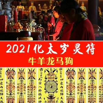 2021 Budizmas, Daosizmas Geomanticheskih ženklas meistras exorcise blogio dvasia saugos atneša laimę TAI SUI Raudona Amuletas, talismanas universalios