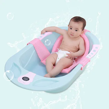 Nauji Kūdikių Vonia Akių Dušas, Pagalvėlės, T Tipo Reguliuojamas Universalus Vonia Laikiklis Reguliuojamas Kūdikių Vonios Sėdynės