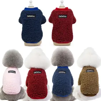 Pet products Žiemos šunų drabužiai, šunų rūbai katė drabužius mielas šuo megztiniai, mažos ir vidutinės drabužių šunims katėms drabužiai