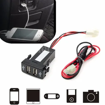 Dual 2-port USB Automobilinis Įkroviklis Automobilių Lizdo Adapteris (12V Toyota VIGO Automobilių Elektronikos Accessories Adapteriai, Įkrovikliai Lizdai