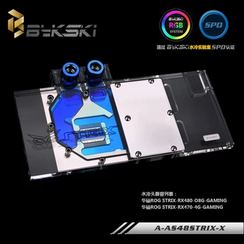 Bykski A-AS48STRIX-X GPU Vandens Aušinimo Blokas ASUS ROG Strix RX480 RX580