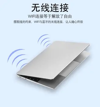 Karšto pardavimo 15.6 colių nešiojamas, nešiojamasis kompiuteris core i3/I5/I7 Pigūs kainos Kinijoje su i7 CPU, Ram 8GB 256/512 GB SSD ITB WiFi