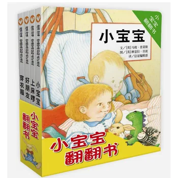 4pcs/set Kinijos Interaktyvaus Žaidimo Lenta Knyga Kūdikių Amžius 0-2 Vaikų Nuotrauką, Tėvų-vaikų Apversti Knyga Sukurti Gerą Įprotį