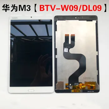 Originalą Huawei MediaPad M3 8.4 colių BTV-DL09 BTV-W09 LCD Ekranas su pirštų atspaudų Jutiklinis Ekranas skaitmeninis keitiklis Visiškai Asamblėja
