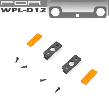 Aukštos Modeliavimo Pusės Šviesos diodų (LED) Lempos WPL D12 Pick-up RC Automobilių Modifikavimo Dalis