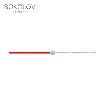 Apyrankė su sidabro ir kubinis cirkonis Sokolovas bižuterijos 925 moterų, vyrų, raudona gija string, raudona gija ranka