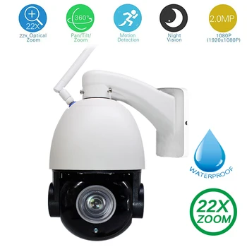 Lauko 22X Zoom 1080P WiFi Speed Dome Camera PTZ CCTV Saugumo Vaizdo Stebėjimo Kamera Naktinio Matymo Auto Focus Dviejų krypčių Garso Wa