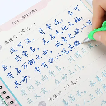 Copybook Vaikų Rašymo Praktika Mokymosi Knyga Reguliariai Studentų Pradedantiesiems Švietimo Jauni, Daugkartiniai Kinų Kaligrafija
