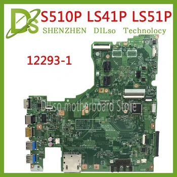 KEFU 12293-1 48.4L106.011 Plokštė Lenovo S510P LS41P LS51P Plokštė I5-4200U CPU GT720M-2G originalų darbą išbandytas
