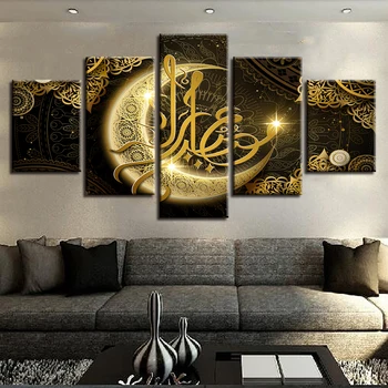 ArtSailing 5 Gabalas tapybos arabų Islamo mėnulio citata religiniai paveikslai tapyba islamo nuotrauką sienos karkasas