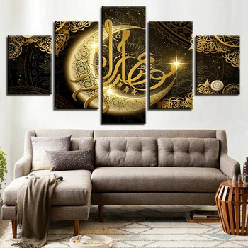 ArtSailing 5 Gabalas tapybos arabų Islamo mėnulio citata religiniai paveikslai tapyba islamo nuotrauką sienos karkasas