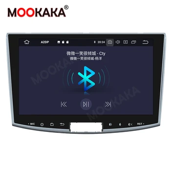 Android 10.0 64GB DVD Grotuvas, DSP Automobilio Multimedijos Radijo Volkswagen Passat B6 B7 CC Magotan 2012-m. GPS Navigacija, Garso PX6