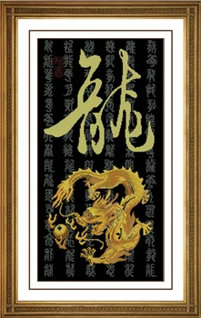 Dragon kryželiu rinkinys Kinų žodis modelio rinkinys, aida 14ct 11ct skaičius juoda drobė siūlės siuvinėjimo 