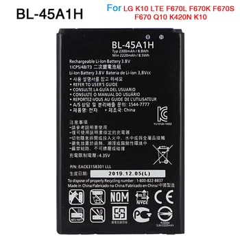 BL-45A1H Originalios Baterijos LG K10 LTE F670L F670K F670S F670 Q10 K420N K10 BL45A1H Pakeitimo Telefono Talpa 2300mAh