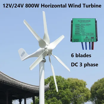 2019 Karšto Pardavimo 800w Vėjo Turbina Su 6 Peiliukai 12v 24v Galimybė Horizontalios Vėjo Generatorius Su Valdikliu Tinka Namų/Valtis/Stree