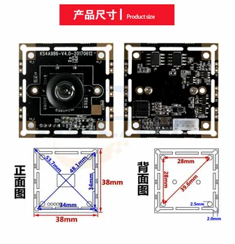 HQCAM 3.0 megapikselių 1/3 colių OV4689 Aukštos Fram Norma USB Kameros Modulis, skirtas 