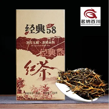 250g Kinija Yunnan Pavasario Dian 58 Klasikinė Juoda Premium DianHong Black Beauty Slimming Hong Arbata