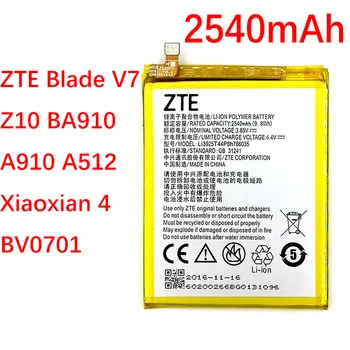 Originalus, Skirtas ZTE Blade V7 Z10 BA910 A910 A512 Xiaoxian 4 BV0701 Li3925T44P8h786035 2540mAh/2730mAh Baterija Telefono