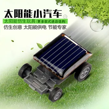 Saulės Bionic Žiogas Tarakonai Automobilių Apgauti Įspūdį Vaikų Žaislai Technologijų Dalykėlių, Išradimai, Mokslo Saulės energija Varomas Žaislai