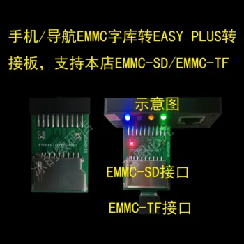 EMMSP Adapteris Valdybos EMMC153 EMCP221 EMCP254 į SD TF Šrifto Biblioteka Adapteris Valdyba
