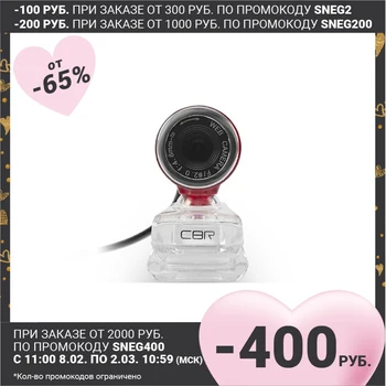 Kamera CBR CW 830M Raudona, 0.3 MP, 640x480, USB 2.0, mikrofonas, raudona 4982905