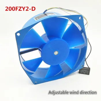200FZY2-D vieną jungė AC220V 0.18 A 65W ventiliatorius ašinis ventiliatorius ventiliatoriaus Elektros langelį aušinimo ventiliatorius Reguliuojamas vėjo kryptis